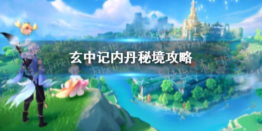 我想网上购物，办什么网银好，具体怎么收费的。游戏画面