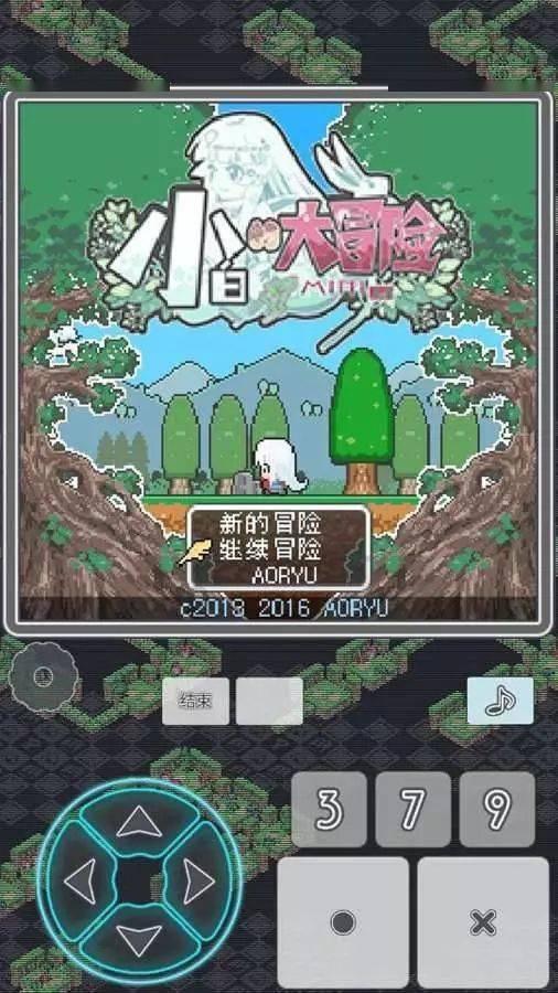 逃离违建房屋9