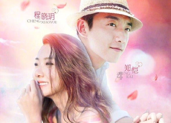 如果再婚，你会爱对方的孩子吗?游戏画面