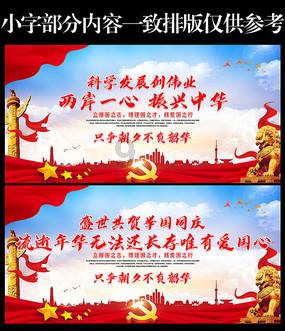 新天空之翼