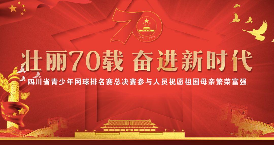 逃离小人国森林