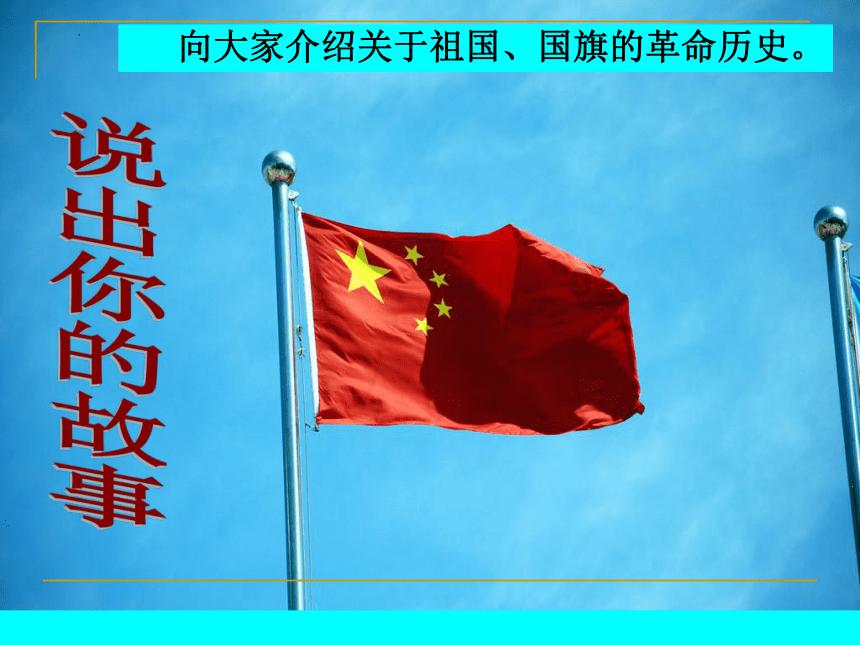 救援受困的火鸡