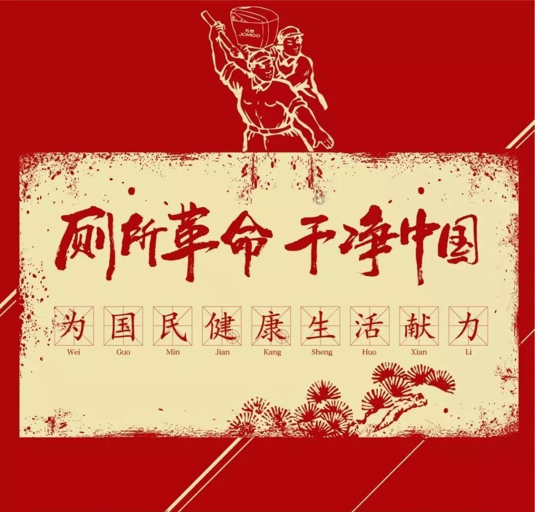 新疆阿克苏地区乌什县发生7.1级地震 乌什县各乡镇基本恢复供电