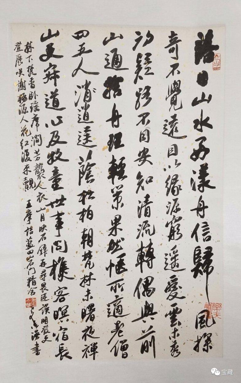 寂静岭：暴雨
