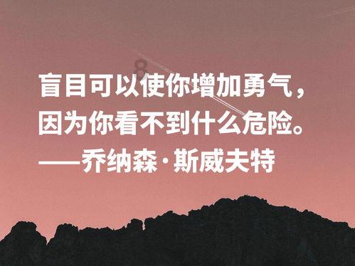 唯一的幸存者