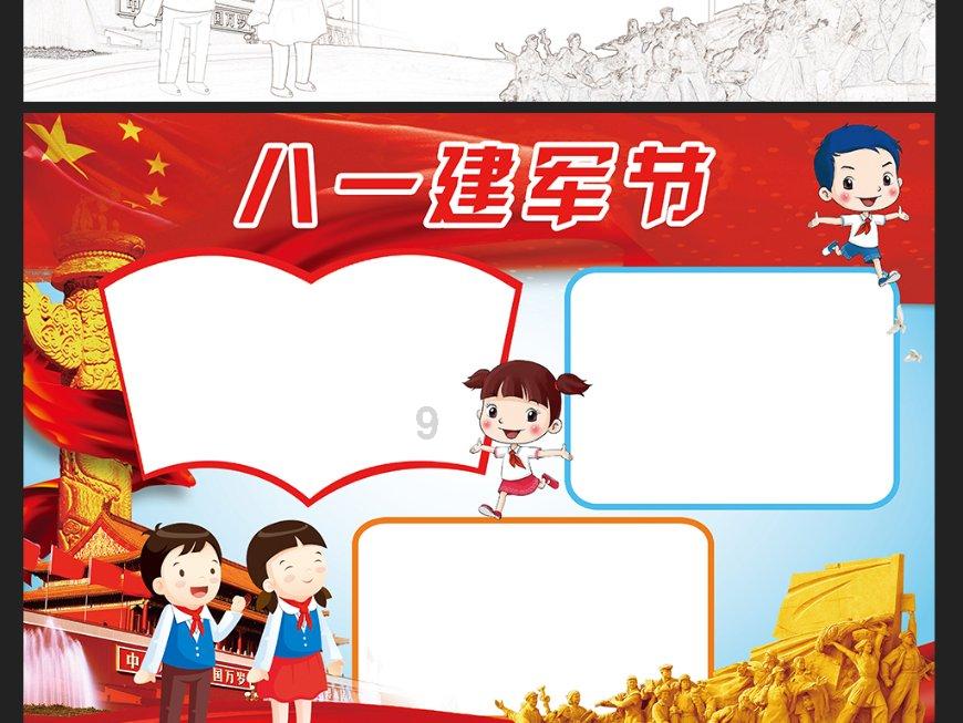 TA:澳大利亚23岁国门乔-高奇加盟维拉,将出任大马丁的替补