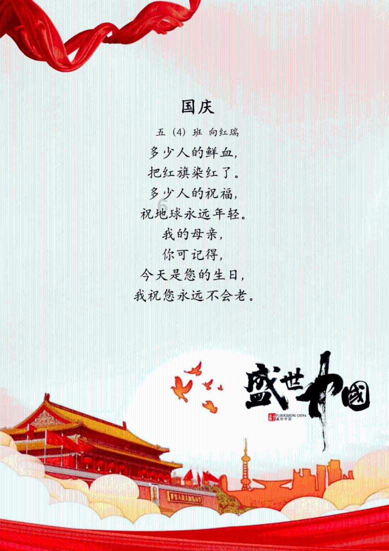 1月30日 华夏华润商业REIT正式开售