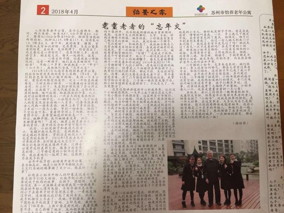 88影视