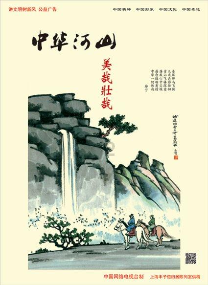 以重大项目提速快跑开新局