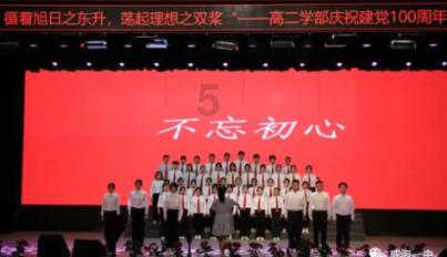 足球进球框