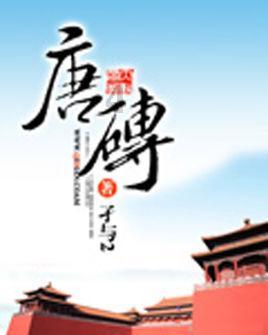 懒羊羊的奇幻世界